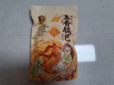 刺猬阿甘 五香锅巴200g大包装粗粮小米锅巴休闲零食追剧解馋小吃 实拍图