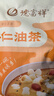 德富祥 杏仁油茶面两连包共960g 陕西特产 杏仁代餐粉480g*2 实拍图
