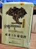威龙西域老树国产干红葡萄酒750ml*6支整箱新疆30年树龄红酒礼品自营 实拍图