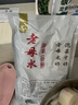 老坛子 老母水泡菜2斤 四川什锦泡菜烹饪菜酸辣泡菜下饭菜川菜 实拍图