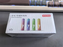 京东京造7号电池10节单色装彩虹碱性电池无汞环保 玩具/血压计/血糖仪/遥控器/挂钟/电子锁/体脂秤/鼠标 实拍图