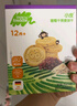 小皮（Little Freddie）全谷物牛奶饼干 婴儿磨牙饼干宝宝儿童零食80g*1盒 1岁+ 实拍图