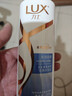 力士（LUX）玻尿酸水润丝滑去屑洗发水200g干枯毛躁胶原蛋白水光瓶留香洗发露 实拍图