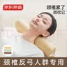 京东京造颈椎枕富贵包专用枕深度 荞麦壳填充舒缓颈椎牵引圆柱枕 米黄 实拍图