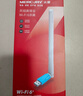 水星（MERCURY）usb无线网卡台式机电脑wifi接收器 wifi发射器笔记本网卡外置天线 MW310UH免驱 实拍图