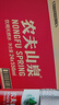 农夫山泉 饮用水 饮用天然水550ml*24瓶 整箱装 塑膜 随机发货 实拍图