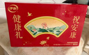 伊利中老年高钙低脂富硒奶粉 中老年奶粉 礼盒 营养品 送长辈 850g*2 实拍图