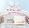 好奇（Huggies）铂金装小桃裤成长裤XL96片(12-17kg)加大号尿不湿【透爽散热】 实拍图