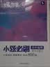 蝶变学园 高中地理一轮复习小题必刷 核心考点必刷题 2027高考适用 地理基础题专项训练 高三复习资料 全国通用 实拍图