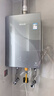 林内（Rinnai）【大师系列MAX】20L大升数燃气热水器 全量水伺服恒温大水量0.5℃调温上门安装20GD73(JSQ40-GD73) 实拍图