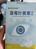 KDANG蓝莓叶黄素眼贴冰敷眼罩冷敷缓解眼疲劳改善视力眼睛舒缓神器30贴 实拍图