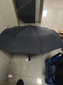天堂 全自动雨伞三折 10骨加固一键开收易甩干简约晴雨伞 乌木黑 实拍图