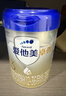 爱他美（Aptamil）爱他美 卓傲幼儿配方奶粉 3段(12-36个月) 800g*1罐 益生元 晒单实拍图