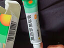 【原研】百多邦 莫匹罗星软膏2%*5g 脓疱病疖肿毛囊炎湿疹 中美史克 实拍图