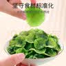 富昌 莴笋干200g/袋 莴苣干 窝笋片贡菜 凉拌菜 脱水蔬菜干货 实拍图