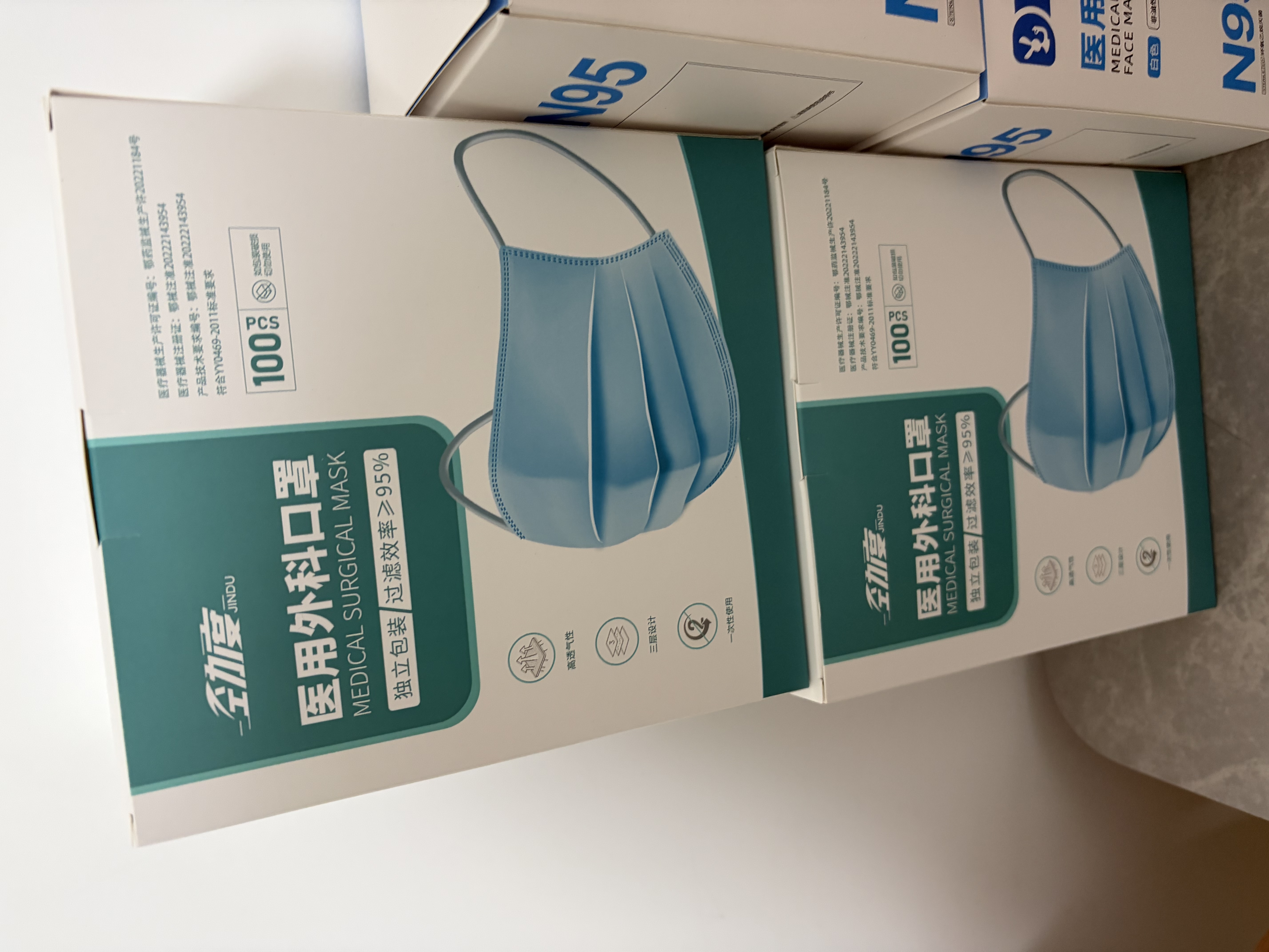 袋鼠医生N95医用防护口罩一次性立体60只独立包装防粉尘防雾霾 实拍图