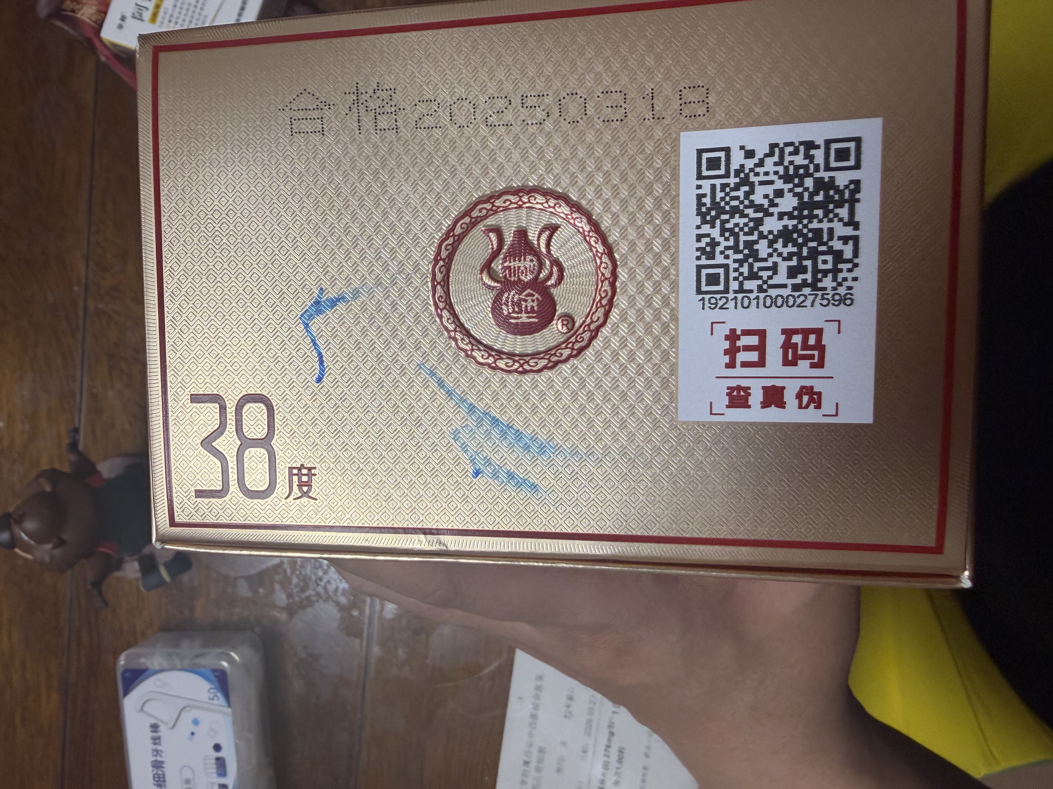 百年糊涂百福6# 浓香型白酒 38度 268ml 单瓶装 实拍图