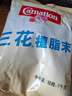 雀巢（Nestle）三花植脂末1kg袋装 咖啡奶茶伴侣 奶精粉咖啡奶茶饮品店商用批发 三花植脂末1000g*1袋 实拍图