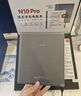 汉王（Hanvon）【李雪琴推荐】手写电纸本N10Pro二代10.3英寸电子书阅读器墨水屏电纸书笔记本智能办公本平板电脑 实拍图