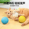 宜特（EETOYS）乳胶发声玩具球小号四件套狗狗玩具趣味互动磨牙陪伴解闷宠物用品 实拍图