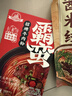 霸蛮 招牌牛肉米粉 湖南常德特产 方便速食 方便食品 Q弹 宵夜 盒装 实拍图
