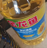 金龙鱼 食用油 葵花籽清香型调和油5L （新老包装随机发货） 实拍图