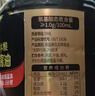 千禾御藏本酿180天酱油500mL【0添加特级生抽】酿造酱油烧菜凉拌提鲜 实拍图