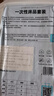 诺兰森迪一次性床品四件套床单被套枕套加厚隔脏旅行幸运印花款 实拍图