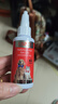 USPET透明质酸眼部护理液宠物眼药水猫咪狗狗结角膜炎去泪痕眼垢60ml 实拍图