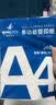 【品质升级】A4打印纸复印纸 70g整箱 a4纸 双面草稿纸凭证纸画画纸 办公室办公优选白纸 【A4-70G】小包50张【活动专享】 实拍图