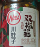 川娃子烧椒酱230g+牛肉烧椒酱230g+皮蛋烧椒酱230g组合装共690g 实拍图