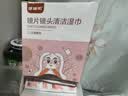 眼镜帮擦镜纸清洁镜布一次性擦眼镜湿巾屏幕擦镜片擦拭纸方便携带宝岛 实拍图