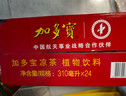 加多宝凉茶植物饮料310ml*12罐 实拍图
