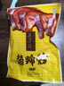 五芳斋酱蹄膀猪肘子卤味熟食 休闲零食蹄髈下酒菜预制菜 袋装350g 实拍图