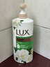 力士（LUX）持久留香72小时香体艾叶止痒山茶香1kg沐浴露男女士金榜 实拍图