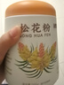 半山农 松花粉200克（配小勺） 长白山头道松花粉 可食用粉外用爽身粉 实拍图