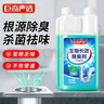 巨奇（JUQI）生物长效除臭剂厨房卫生间下水道管道疏通除味剂厕所除臭剂500ml 实拍图
