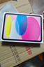 Apple/苹果 iPad11英寸 A16芯片2025年款 平板电脑 (512GB WLAN版/学习办公娱乐)粉色 实拍图