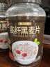 精力沛高纤黑麦片1030g/罐 营养低脂肪高蛋白代餐健身即食燕麦无加蔗糖 实拍图