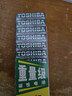东芝（TOSHIBA）7号电池12粒碳性干电池适用于/闹钟/遥控器/手电筒/收音机等7号/AAA/R03商超同款 实拍图