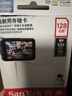 闪迪（SanDisk）128GB TF（MicroSD）4K内存卡 行车记录仪 监控摄像头专用 循环录制10,000小时 高耐用存储卡 实拍图