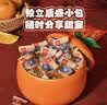 阿麦斯（amos）4D甜橙爆汁软糖300g/盒 大桔大利QQ糖 橡皮糖 儿童糖果礼盒 实拍图
