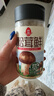 莲花松茸鲜100g瓶装【零添加 减钠50%】代替鸡精盐味精提鲜厨房调料 实拍图