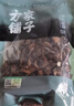 方家铺子中华老字号 有机榛蘑100g东北榛蘑 山珍菌菇东北特产南北干货 实拍图