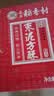 北京稻香村饼干蛋糕 枣泥方酥 255g 老字号零食糕点 北京特产点心伴手礼 实拍图
