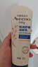 艾惟诺（Aveeno）艾维诺婴儿润肤乳宝宝面霜秋冬高保湿舒缓干痒红身体乳227g*2 实拍图