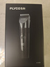 飞科(FLYCO)电动理发器FC5908成人儿童电推剪家用剃头神器自理发器理发电推子配理发工具节日礼物 实拍图