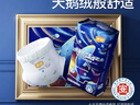 宜婴新梦想家小内裤婴儿超薄透气大码拉拉裤男女宝宝通用干爽尿不湿 拉拉裤XXL号34片【多包更优惠】 实拍图