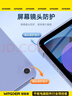 WITGOER【1:1顶配】iPad Air1保护套9.7英寸2017款ipad5/6代/air2全包防摔2018平板电脑保护壳适用苹果 实拍图