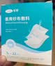 可孚医用无菌纱布块8X8cm*5片*10袋小片消毒脱脂敷料贴一次性独立包装 实拍图